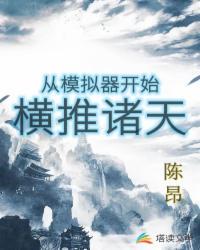 深山性史在线观看