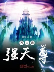 我家大师兄脑子有坑漫画