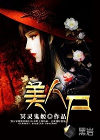 下一篇:前女友[18p]