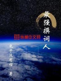 夜浦团国语完整版