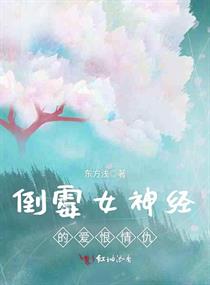 坠落教师韩漫免费