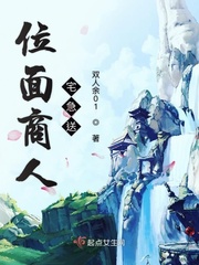 魔道祖师未删减版