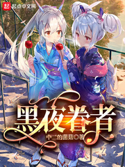 武林艳史师娘