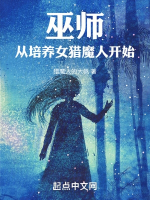 终极斗罗漫画百年漫画