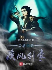 绝命毒师第四季剧情