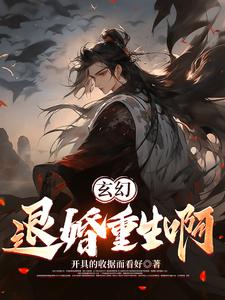 大明王朝1566迅雷下载