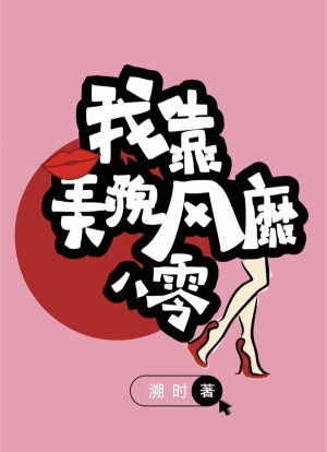 娇软翦美人