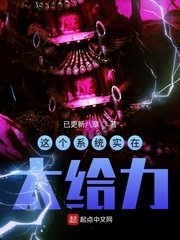 皇帝成长计划后宫无敌版