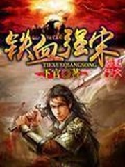 少年之心免费完整版