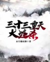 我和瑜雪老师猫扑