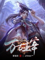 一不小心捡到爱电视剧免费观看完整版