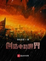 刘嘉玲被绑完整版qvod