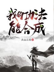 无限超越班综艺在线观看