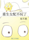 我家大师兄脑子有坑漫画