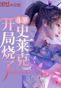 美丽新世界哈哈漫画免费阅读