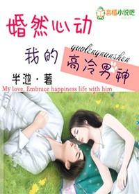 乡村寡妇王婶第一章