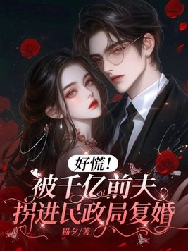 进击的巨人漫画在线观看