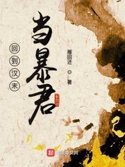 丹道宗师