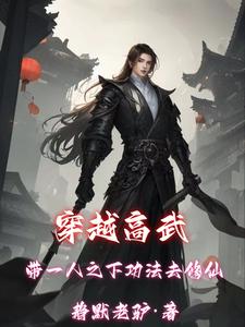 绝色师娘