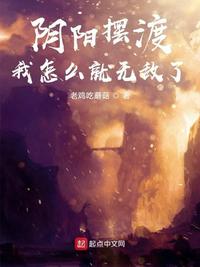 夜浦团国语完整版