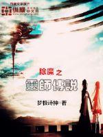 情深深雨蒙蒙全集在线观看完整版