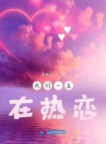 老师xxxxxx女