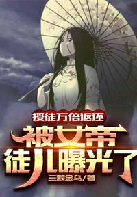 半面魔妃九颗心