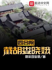 鄂州一家三口瓜完整