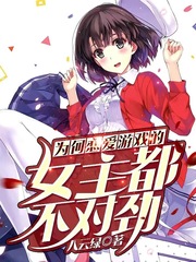 《那一天》未删减版