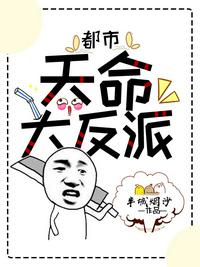 青涩漫画网页