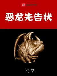 他从火光中走来全文无删减笔趣阁