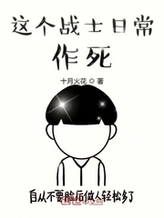 将军请上榻