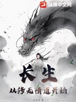 桥本有菜无马作品磁力