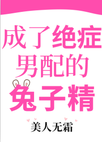 小姨子的朋友