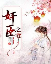 北条麻妃作品在线播放