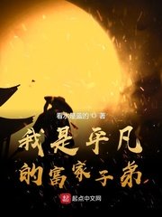 美丽新世界哈哈漫画免费阅读