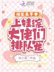 舞儿美眉漫画