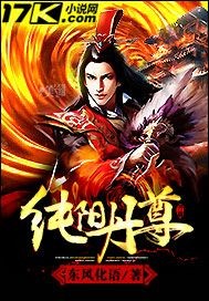 《余罪3》全集在线观看