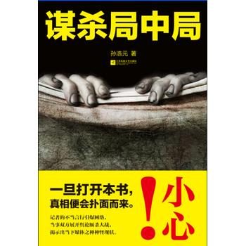 高冷男神住隔壁错吻55次txt