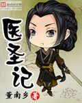 玉转斗罗漫画免费观看