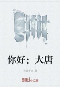 榻上欢琥珀光