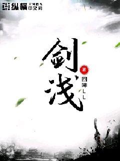 无刺玫瑰电视剧国语版