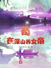 我们都要好好的剧情介绍