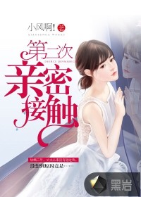 迷糊的妈妈3d漫画