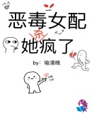 全职法师漫画