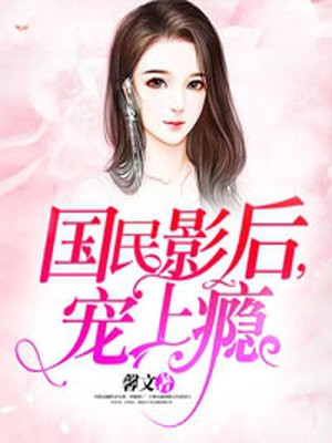 美女扒开尿口和胸洗澡