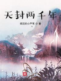 流氓老师办公室上燕姐