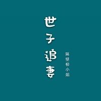 欲奴免费观看全集完整版