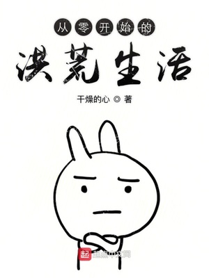 纲手被看漫画在线观看