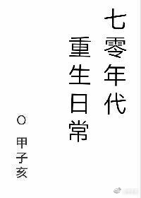 搭讪一对情侣中文字幕